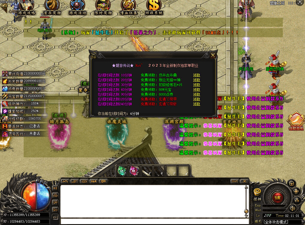 QQ20250308-185834.png