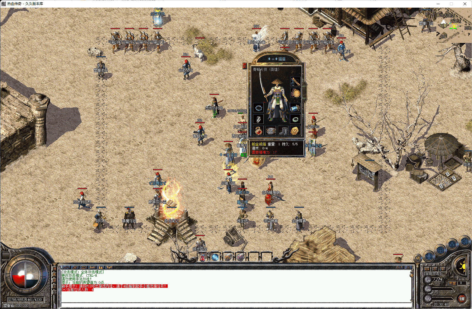QQ20250309-203050.png