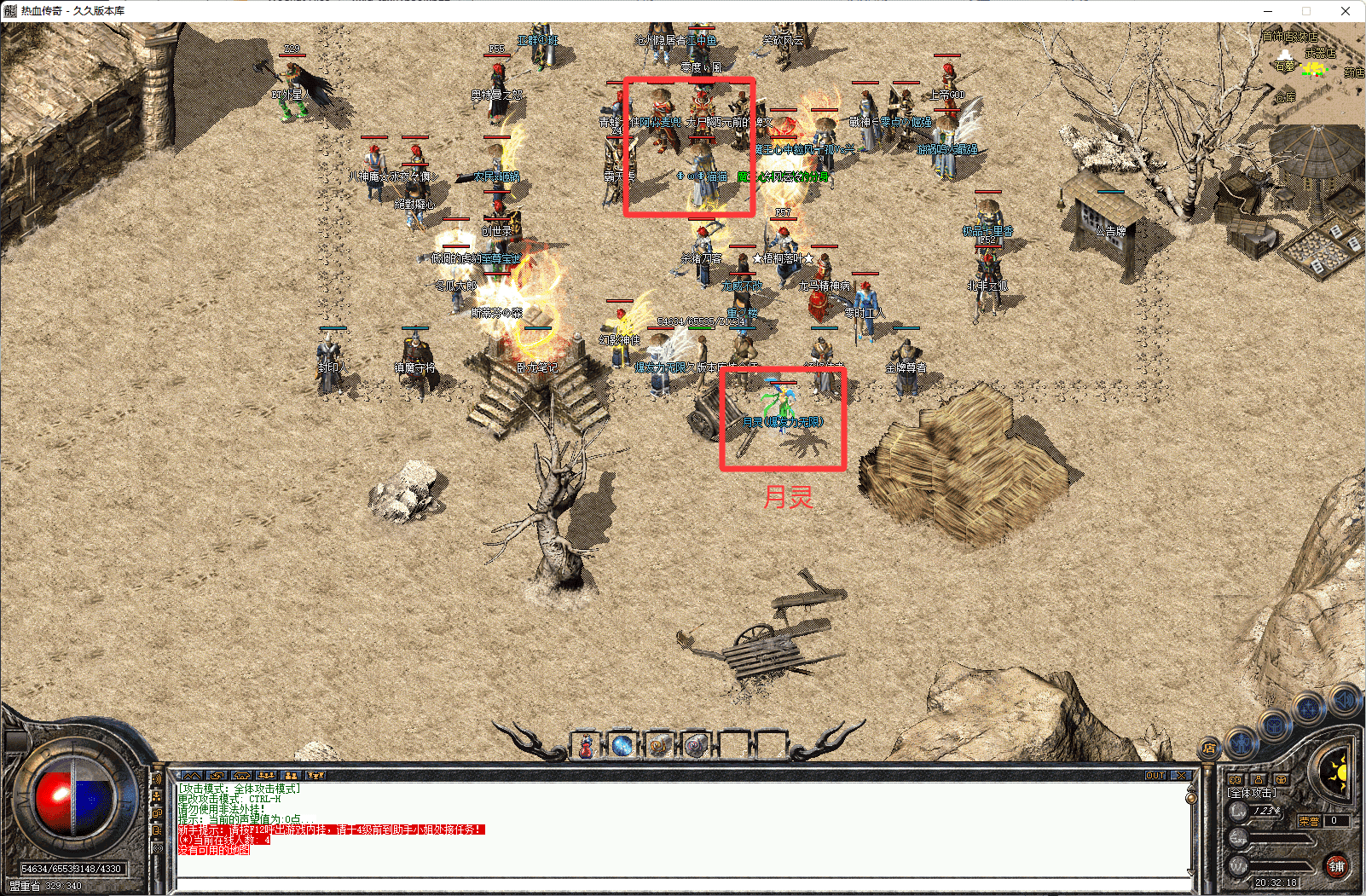 QQ20250309-203247.png