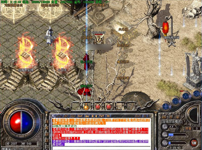 QQ20250309-210904.png