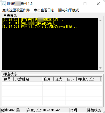 QQ20250309-212005.png