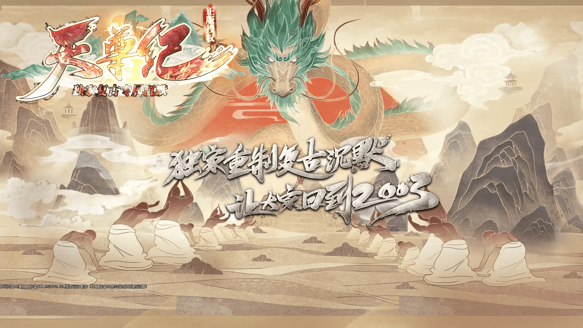 QQ20250310-164628.png