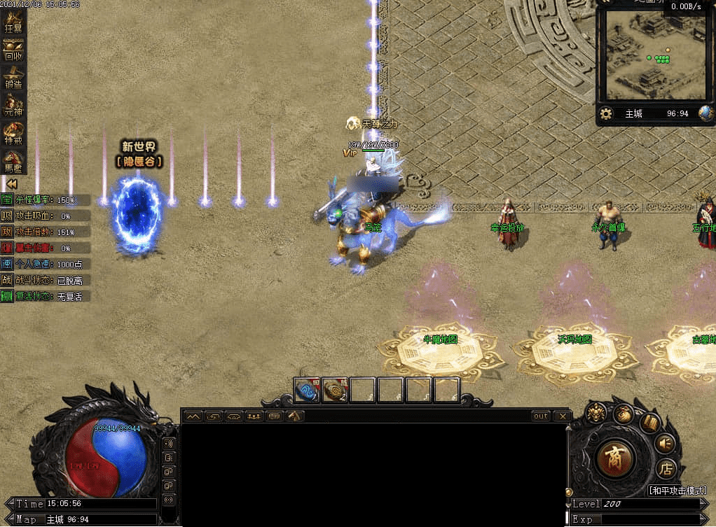 QQ20250310-165803.png