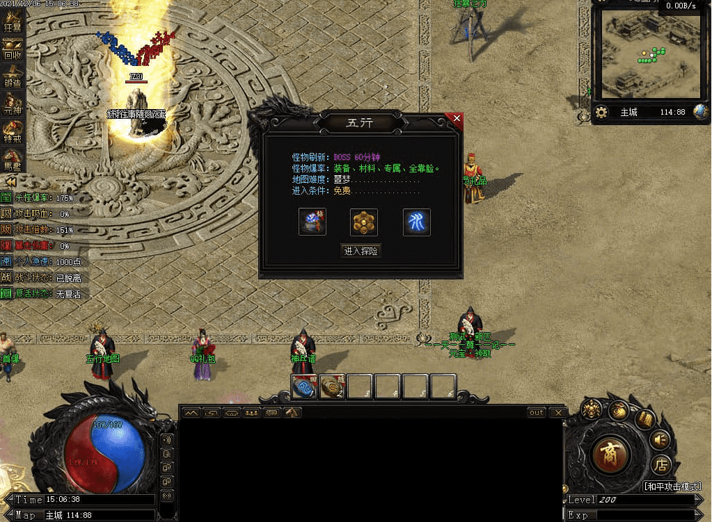 QQ20250310-165923.png