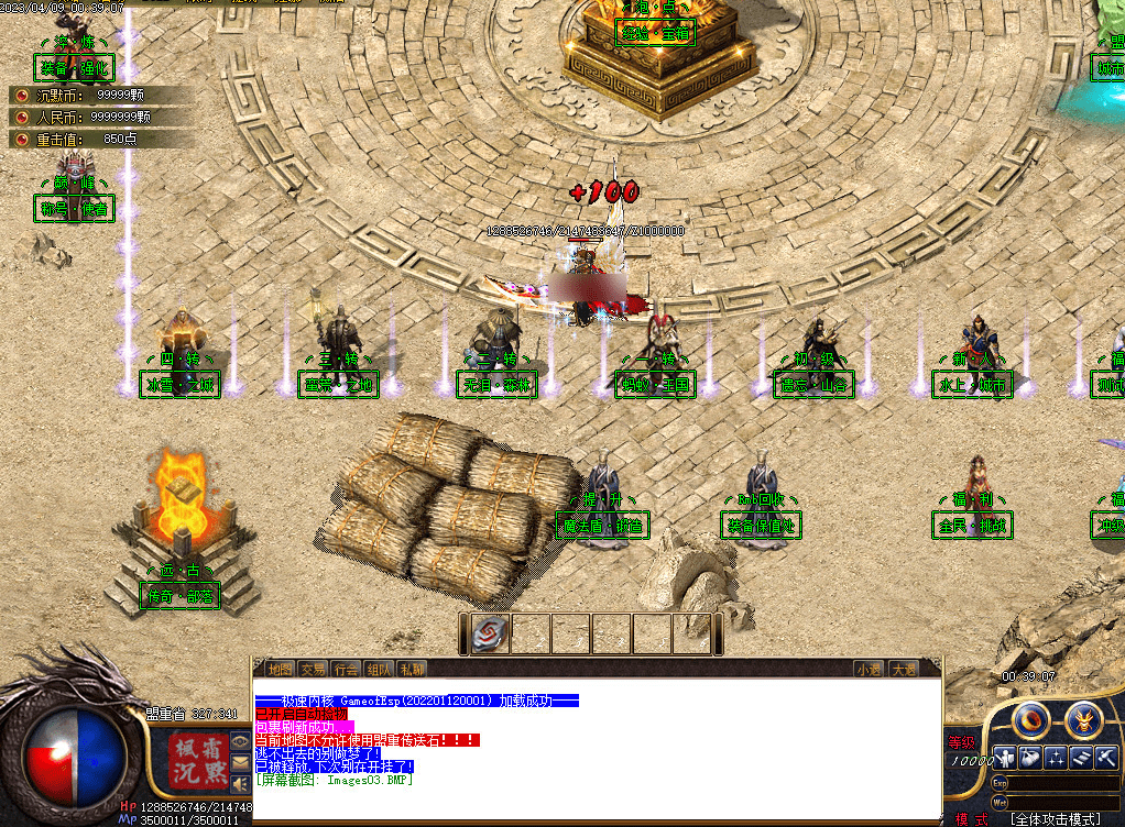 QQ20250310-170315.png