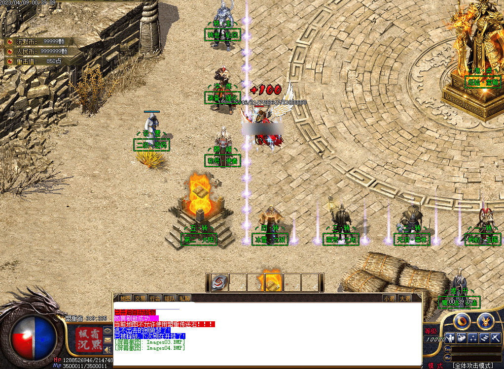 QQ20250310-170328.png