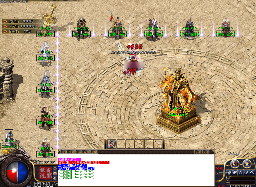 QQ20250310-170340.png