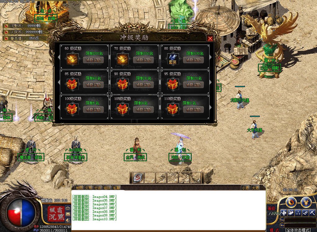 QQ20250310-170425.png