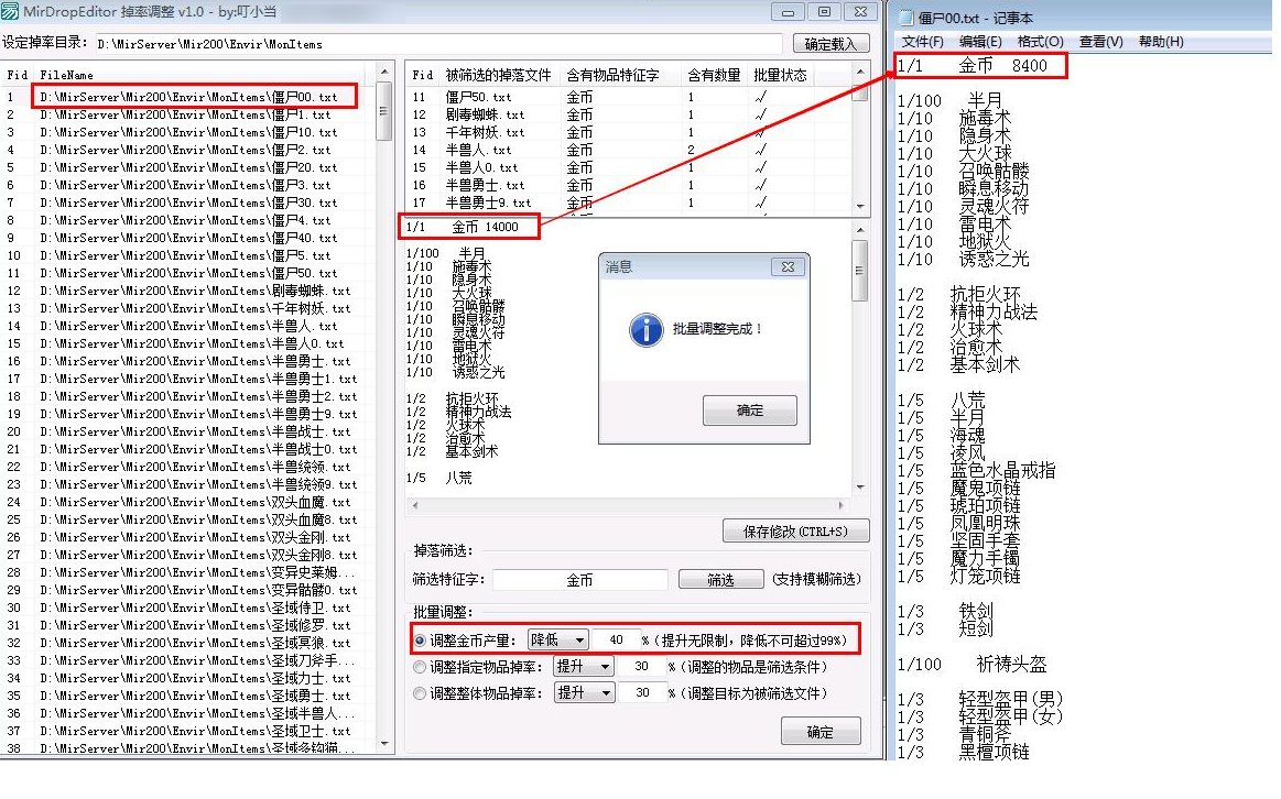QQ20250311-153840.png