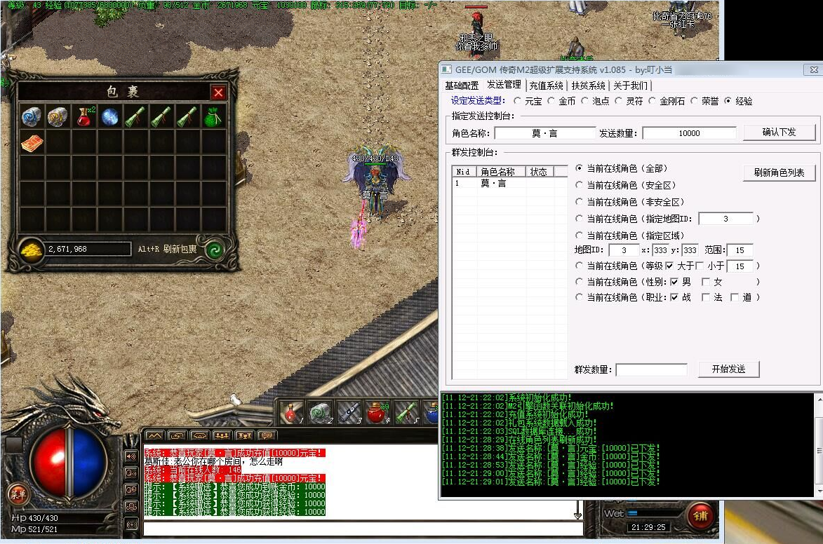 QQ20250311-153829.png