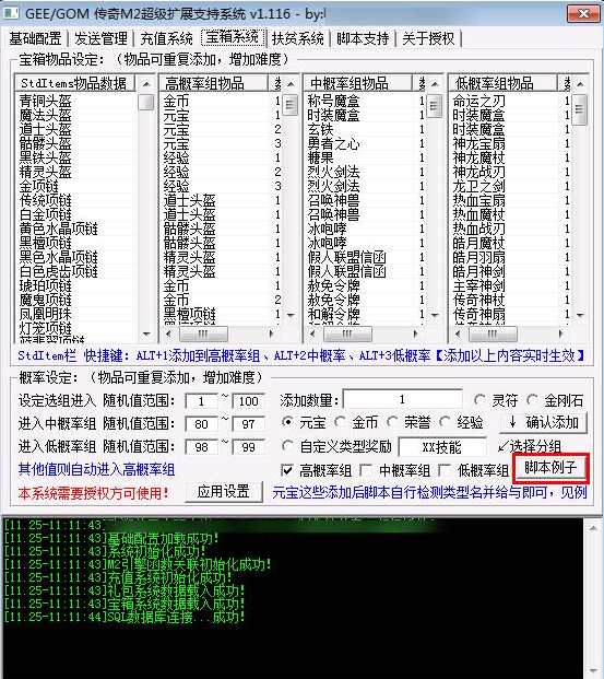 QQ20250311-153854.png