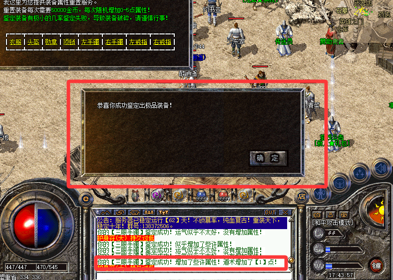 QQ20250311-174416.png