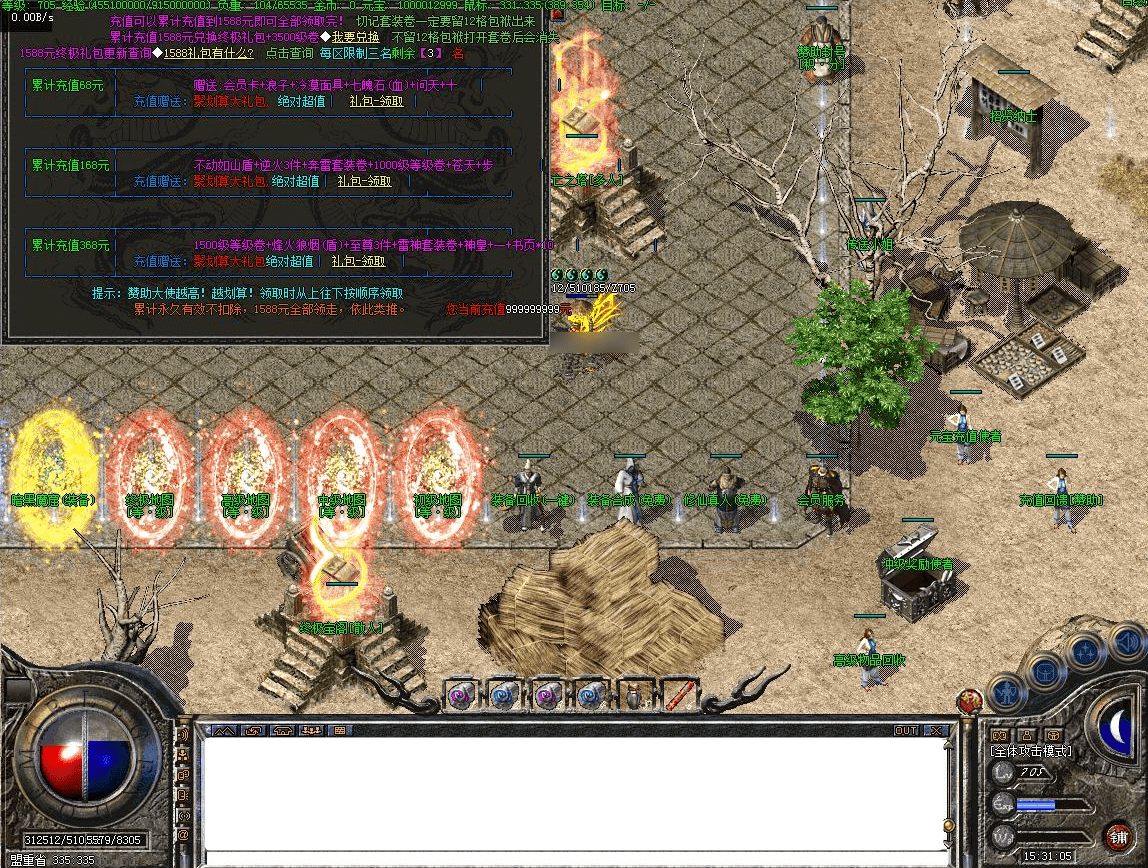 QQ20250311-210847.png