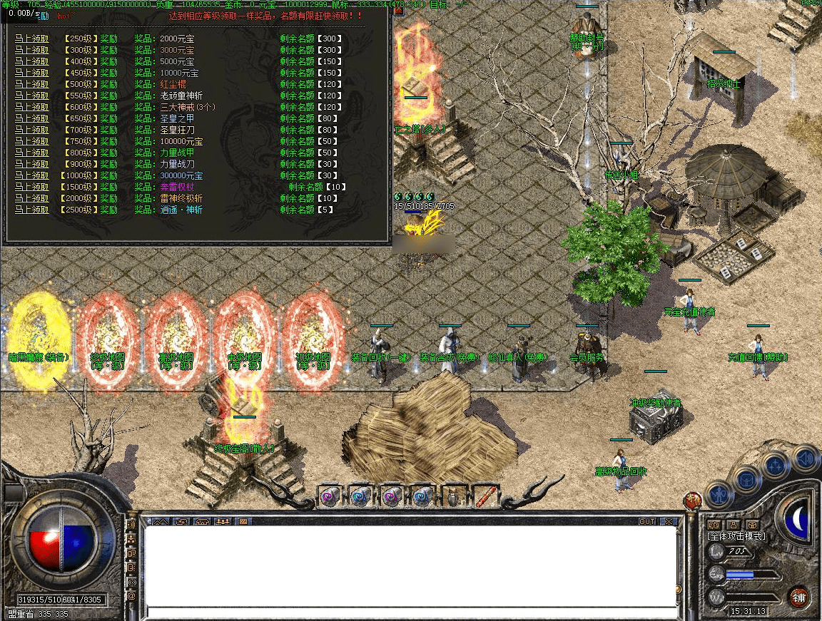 QQ20250311-210900.png