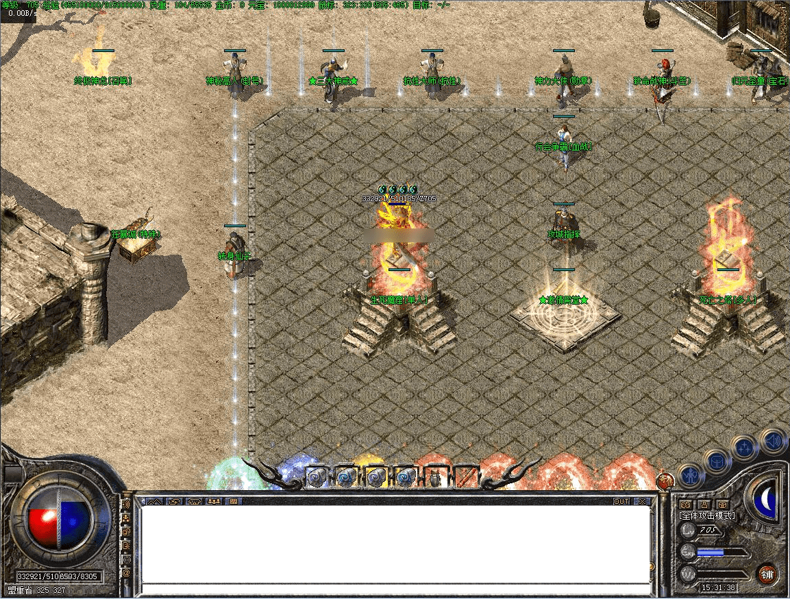 QQ20250311-210932.png
