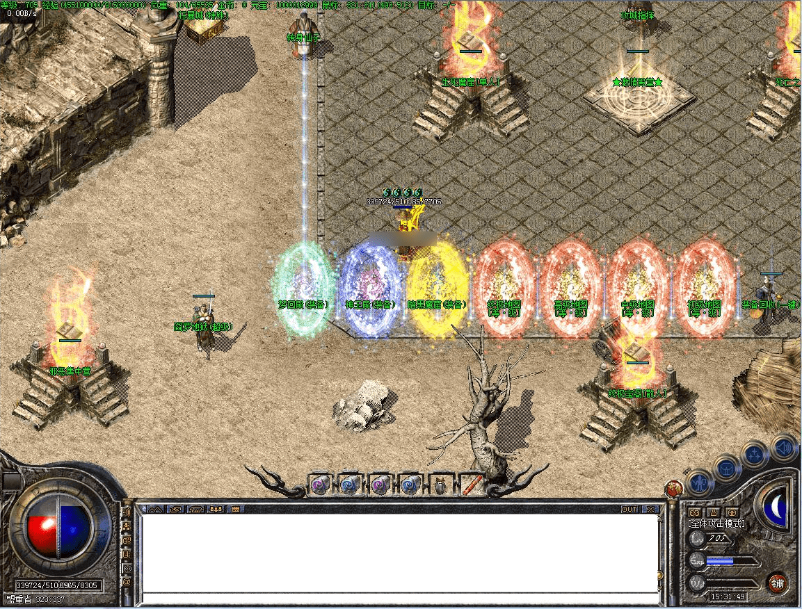 QQ20250311-210951.png