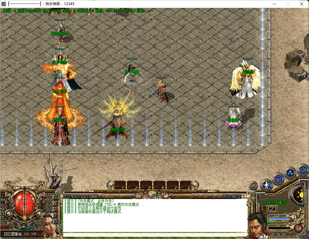 QQ20250312-083959.png