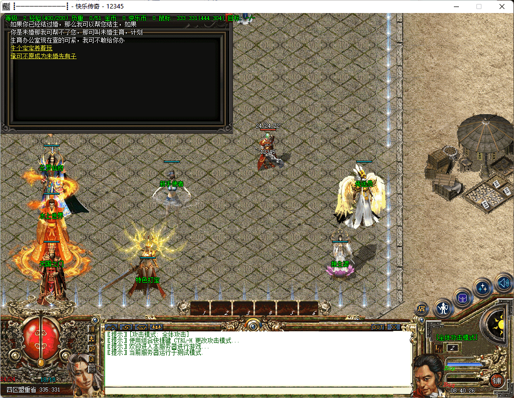 QQ20250312-084029.png