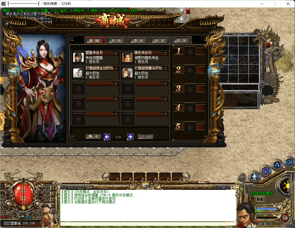 QQ20250312-084109.png