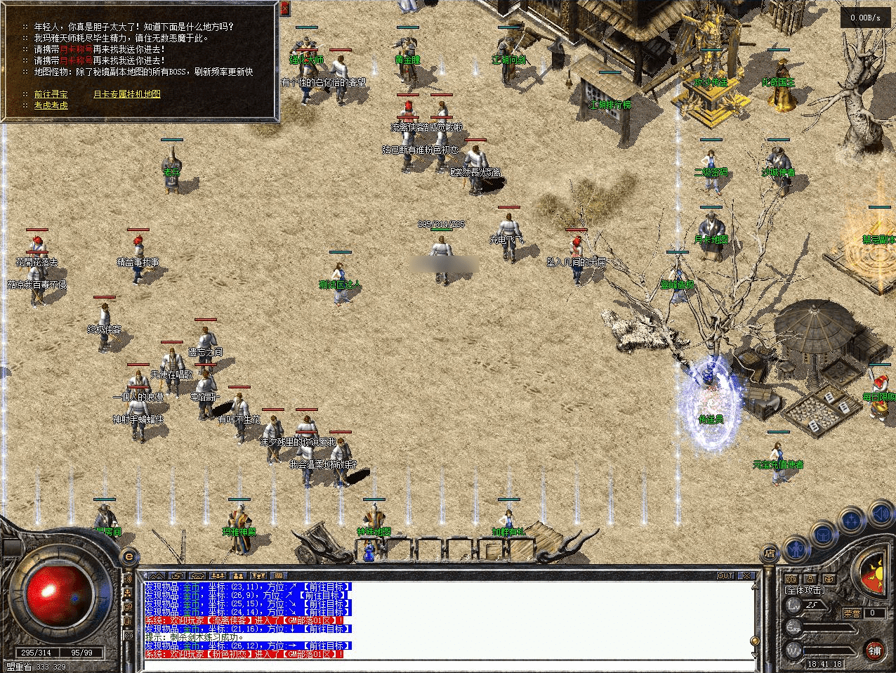QQ20250312-085938.png