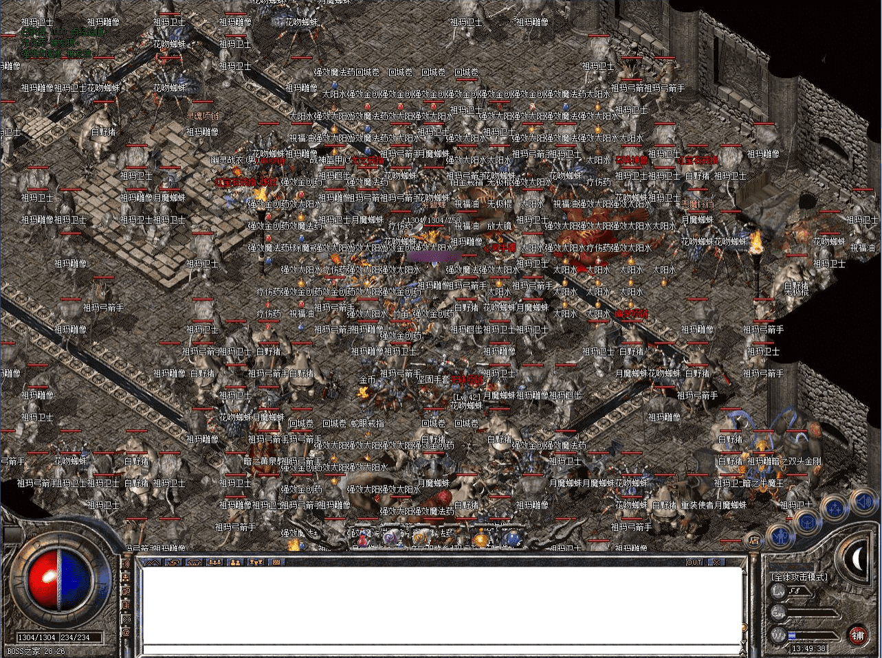 QQ20250312-092558.png