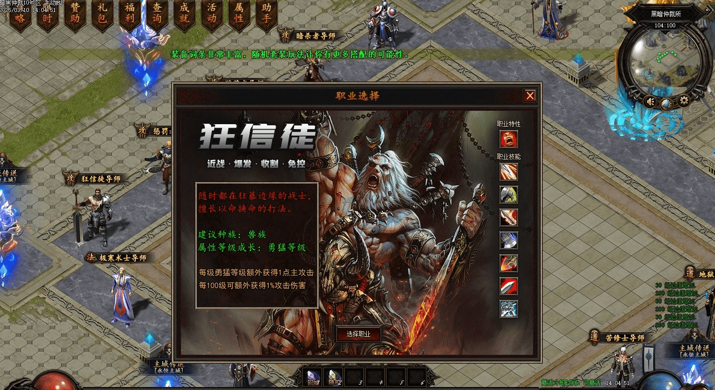 QQ20250312-213005.png