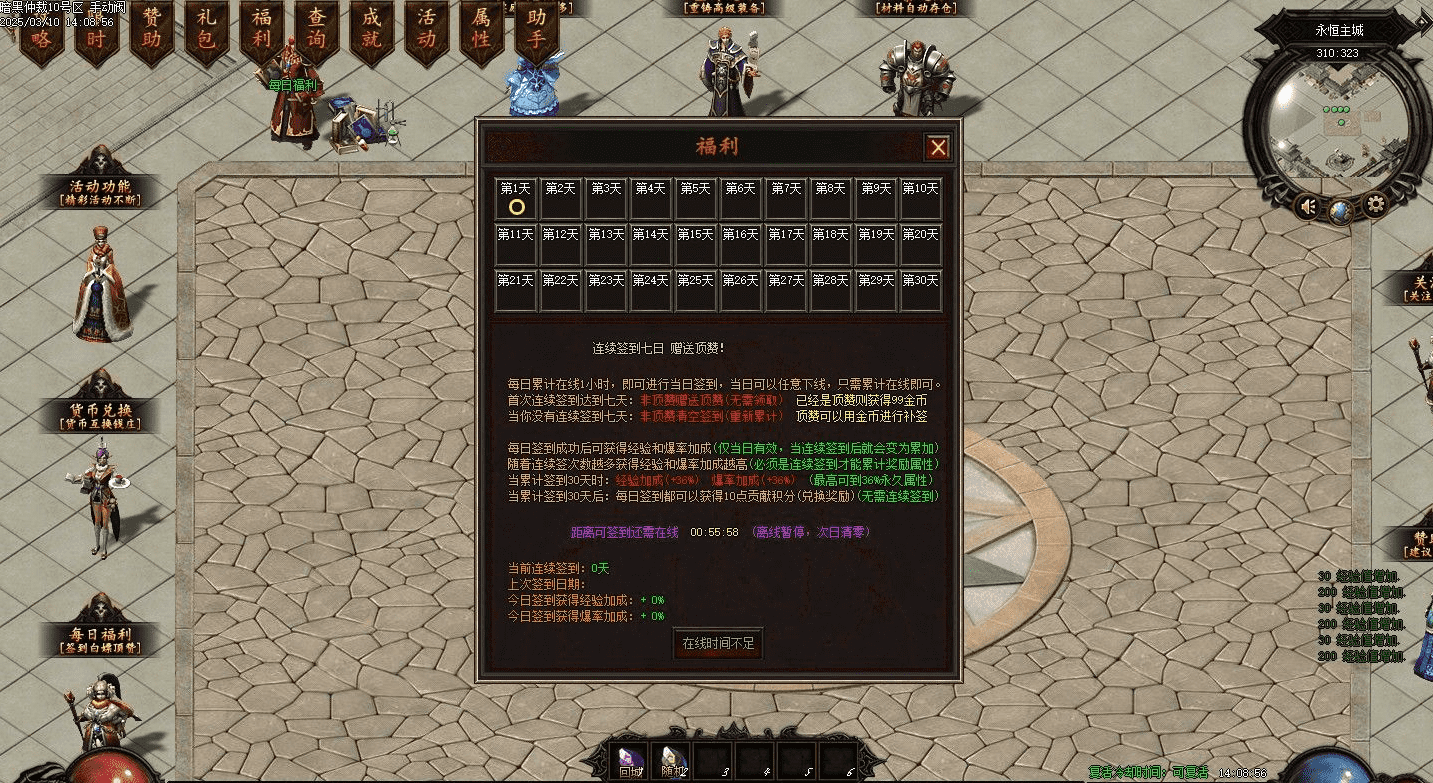 QQ20250312-213036.png