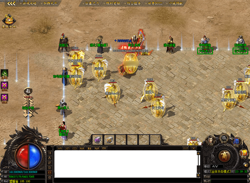QQ20250312-231345.png