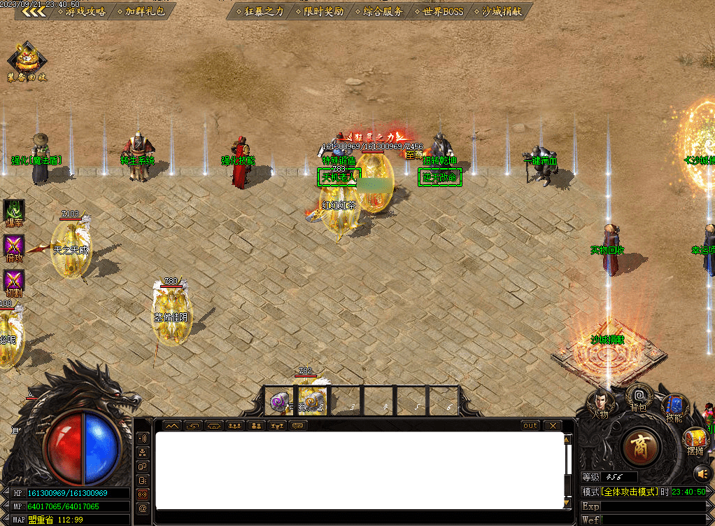 QQ20250312-231401.png