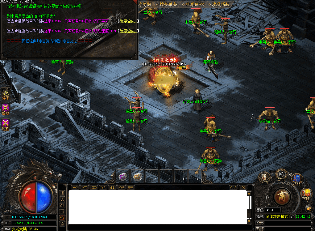 QQ20250312-231431.png