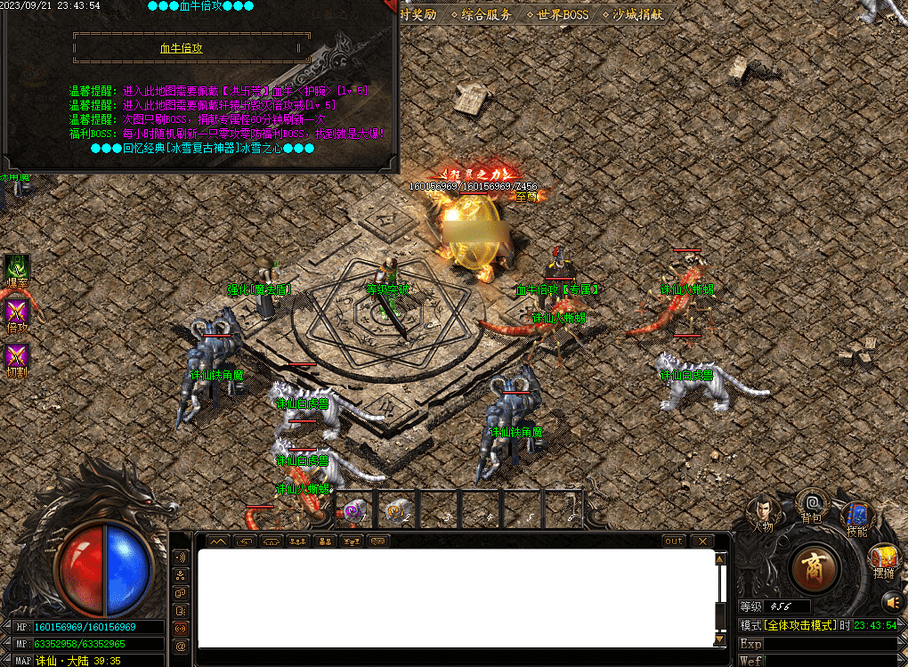 QQ20250312-231511.png