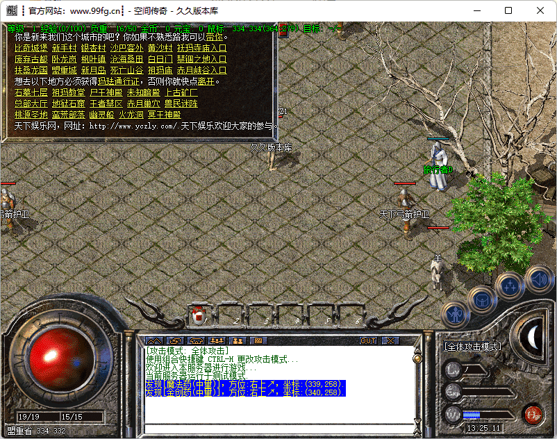 QQ20250313-132513.png
