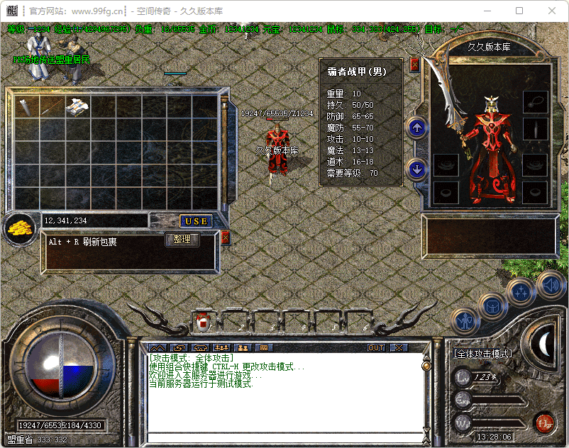 QQ20250313-132808.png