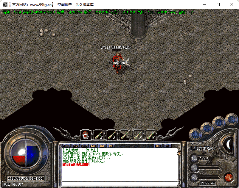 QQ20250313-132946.png