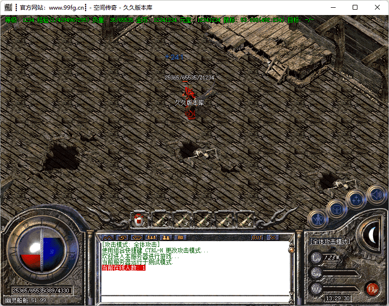 QQ20250313-132931.png