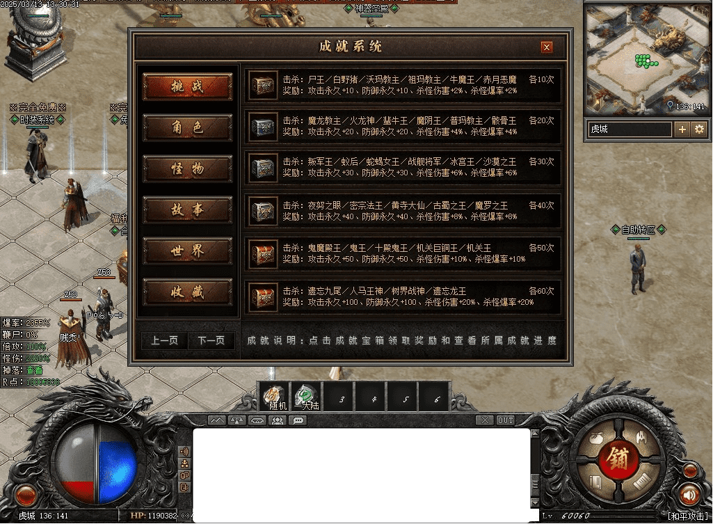 QQ20250316-104441.png