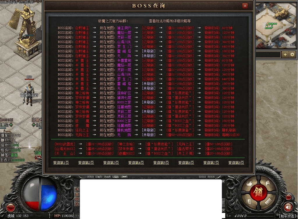 QQ20250316-104522.png
