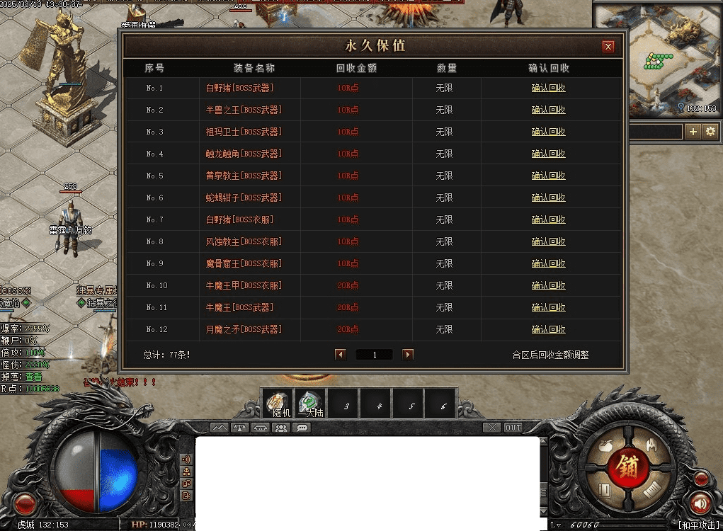 QQ20250316-104459.png
