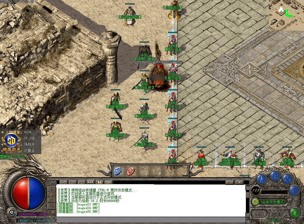 QQ20250316-095548.png