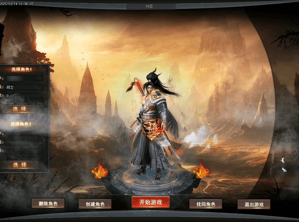 QQ20250316-111359.png