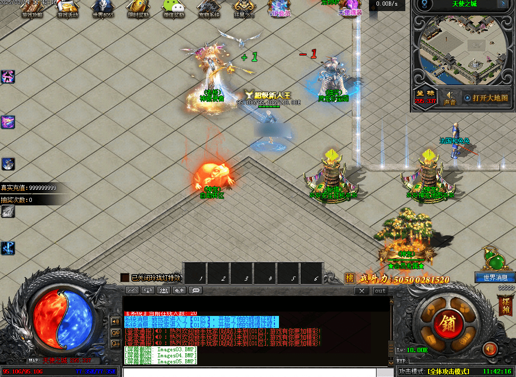 QQ20250316-111515.png