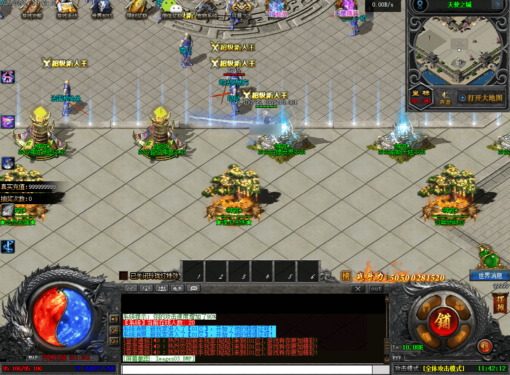 QQ20250316-111459.png