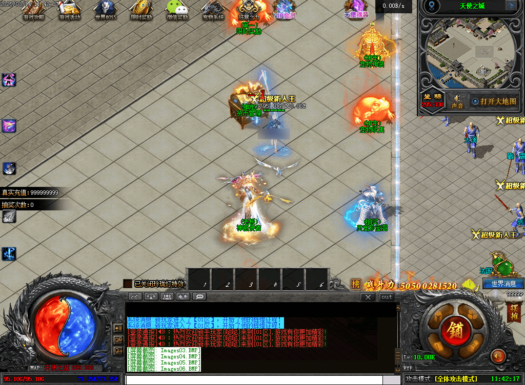 QQ20250316-111534.png
