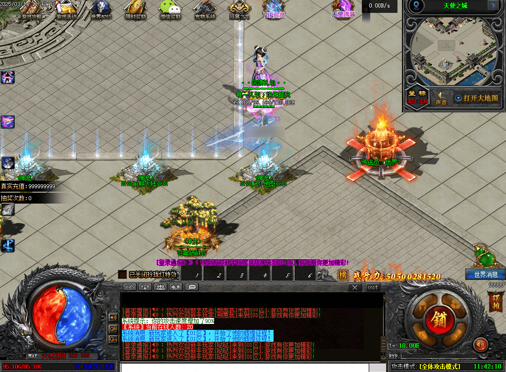 QQ20250316-111442.png