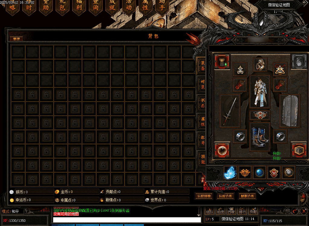 QQ20250316-112443.png