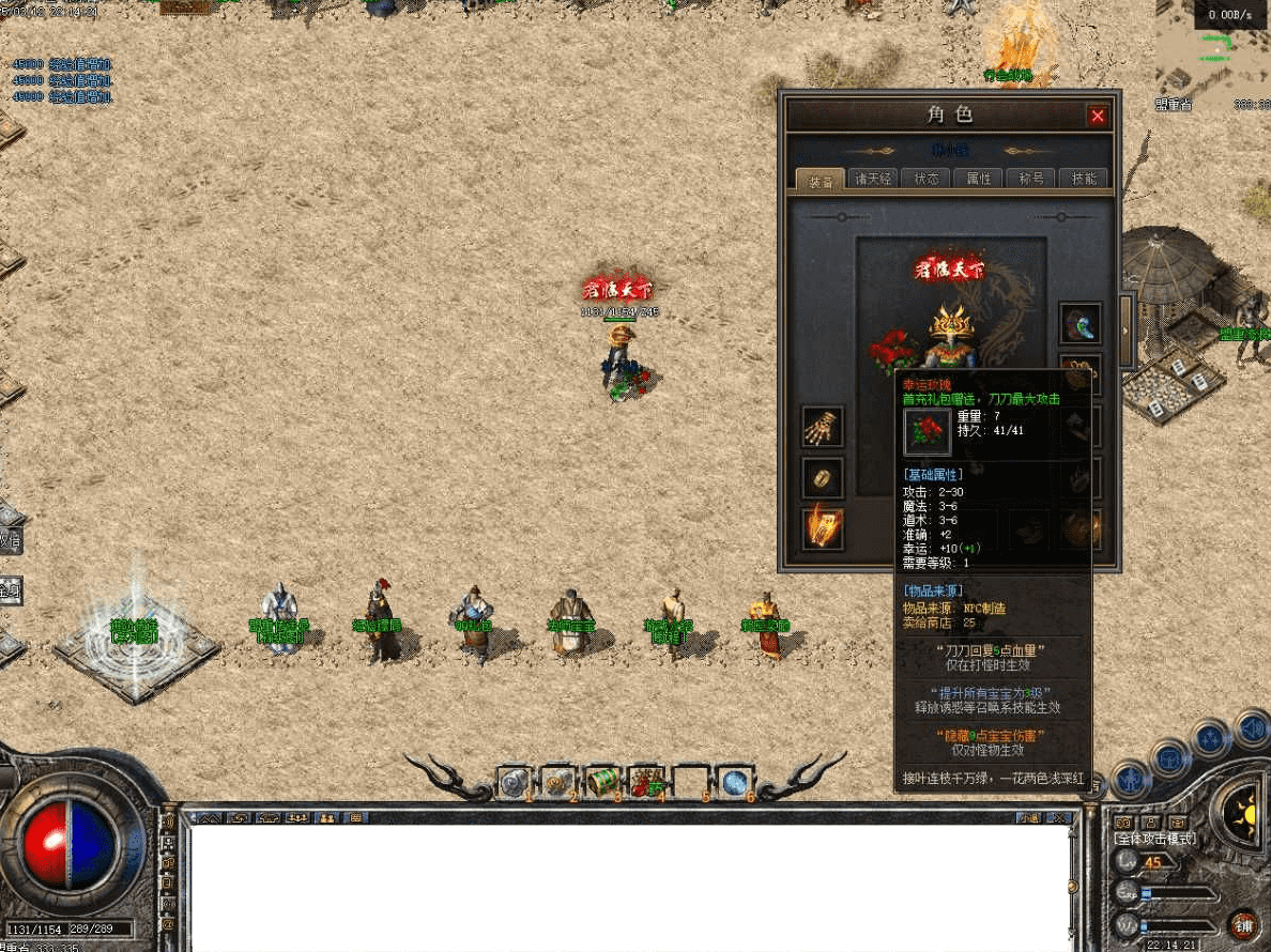 QQ20250316-102721.png