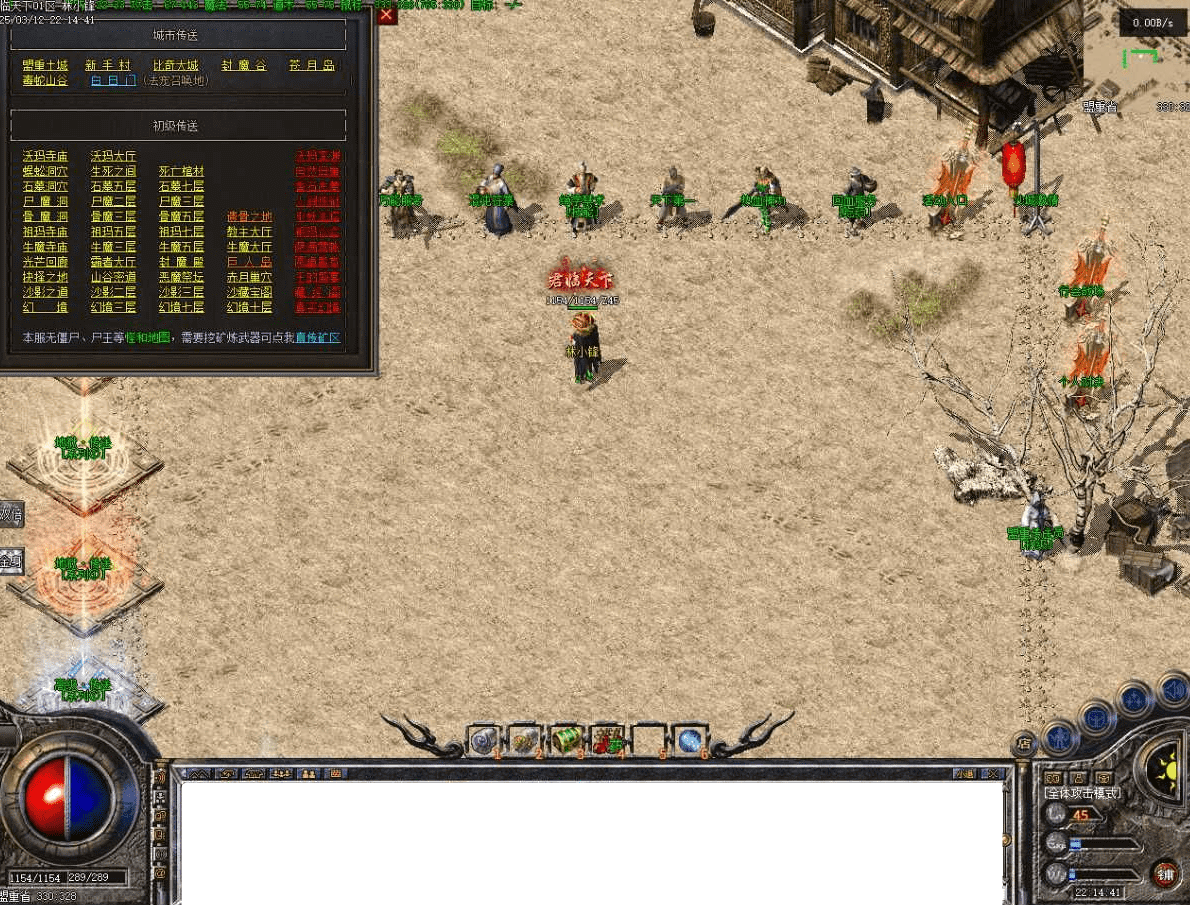 QQ20250316-102735.png