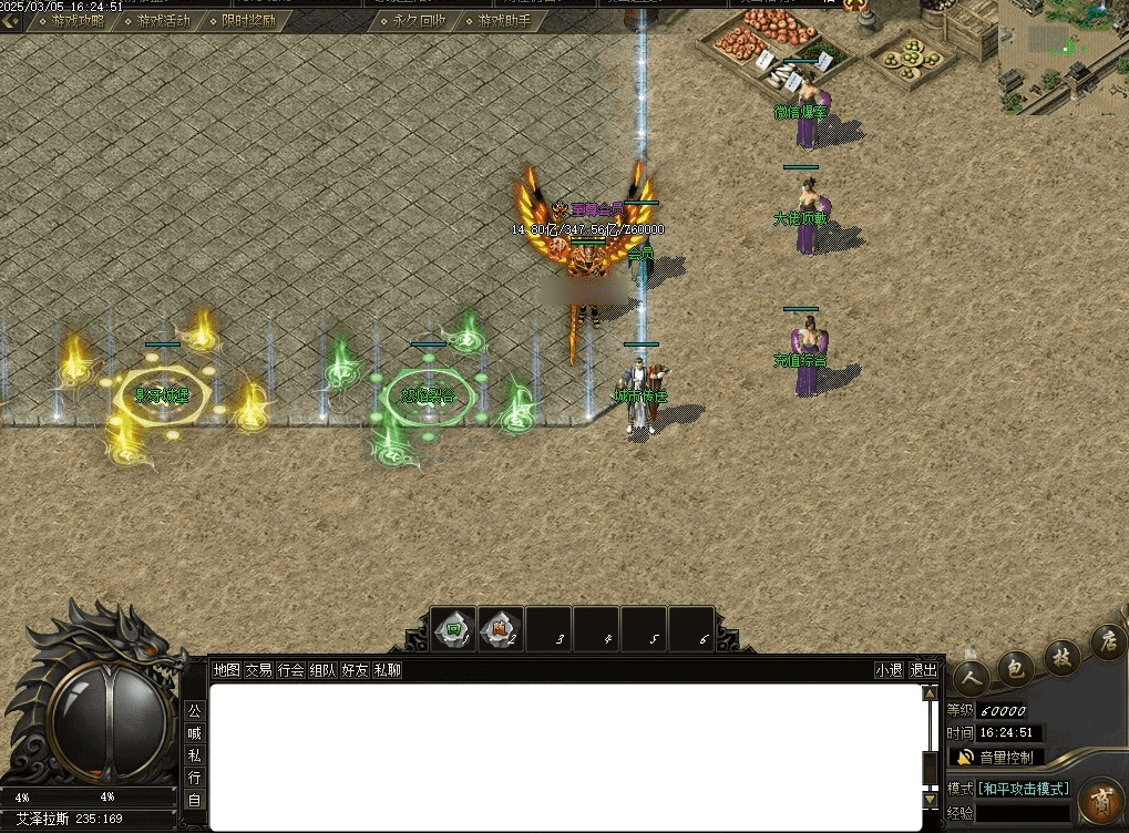 QQ20250316-115204.png