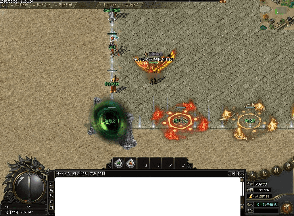 QQ20250316-115221.png