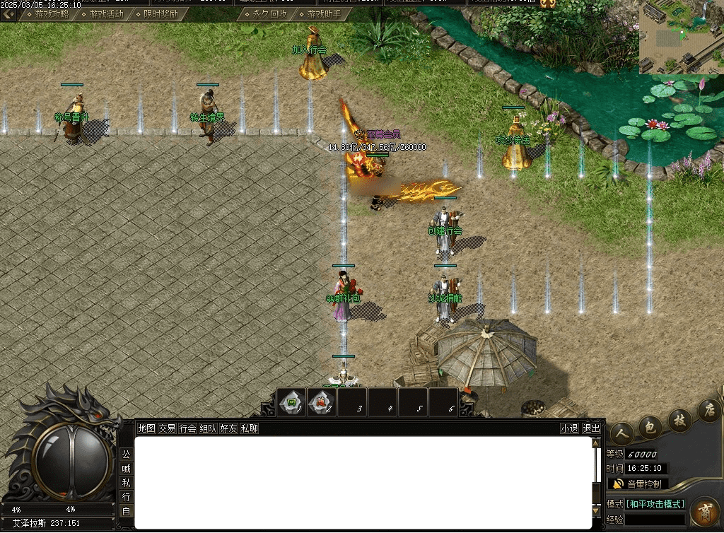 QQ20250316-115253.png